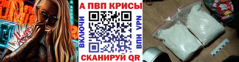 APVP СК  наркота  Лукоянов 