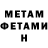 Кетамин VHQ Amina Kumarkenova