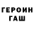 Alpha-PVP кристаллы AdoQhina