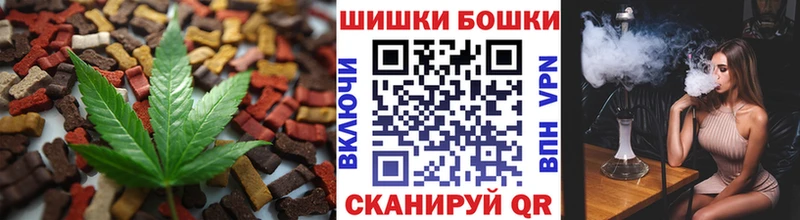 Печенье с ТГК марихуана  Лукоянов 