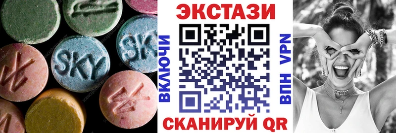 Экстази диски  Лукоянов 