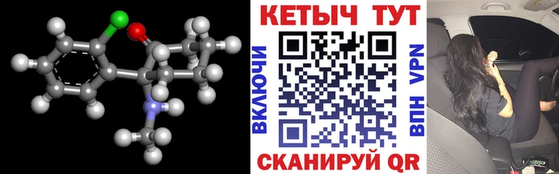 что такое   Лукоянов  КЕТАМИН ketamine 