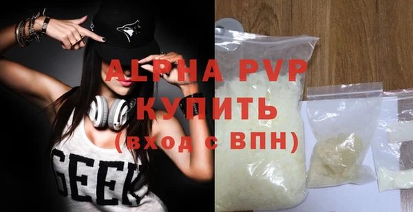 мефедрон Переславль-Залесский