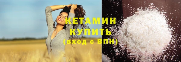 мефедрон Армянск