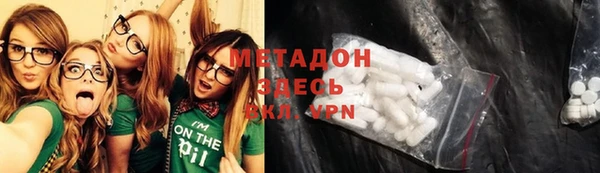 МДПВ Балахна