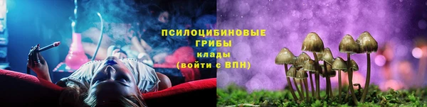 кристаллы Балабаново