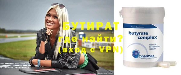 метамфетамин Баксан