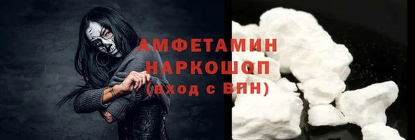 мефедрон Армянск