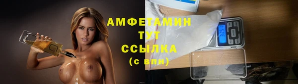 круглые Арсеньев