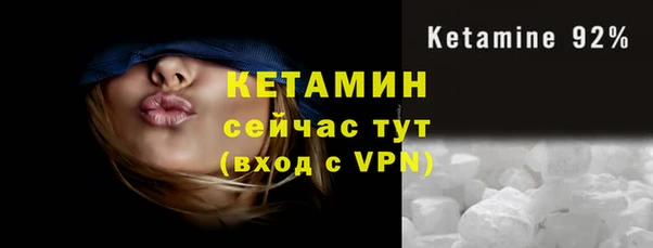 круглые Арсеньев