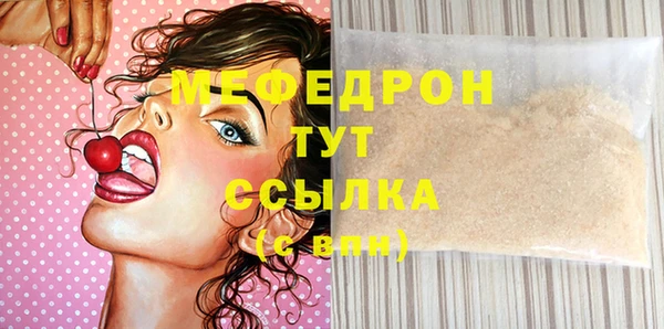 кристаллы Балабаново