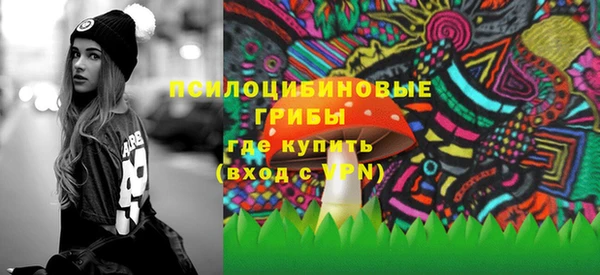 мефедрон Армянск