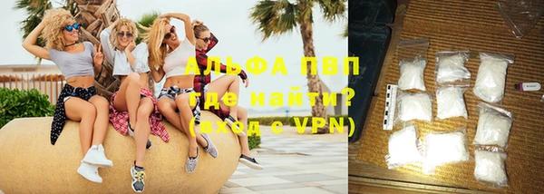 кристаллы Балабаново