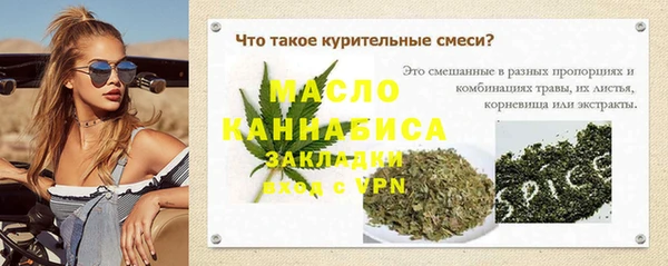мефедрон Армянск