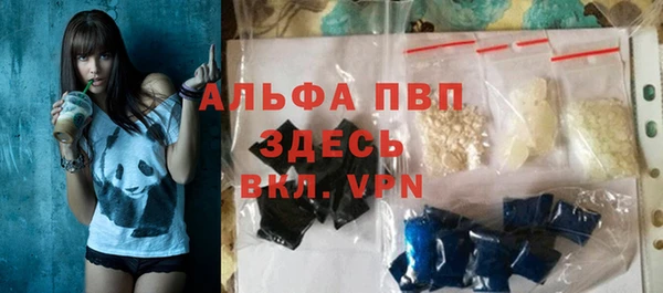 кристаллы Балабаново