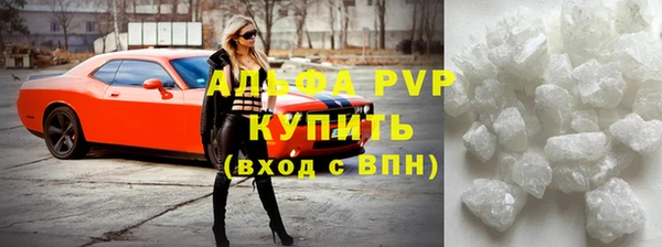 мефедрон Армянск