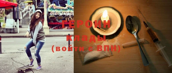 мефедрон Армянск