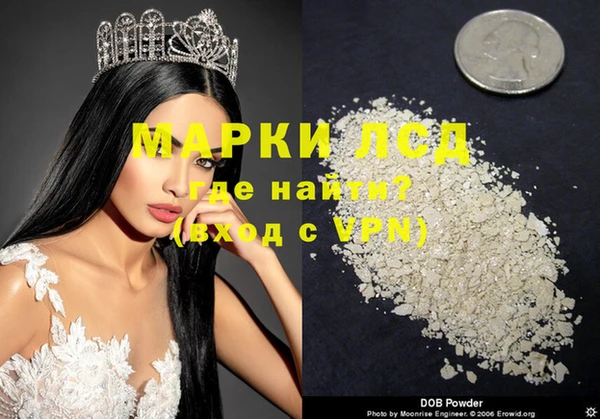 кристаллы Балабаново