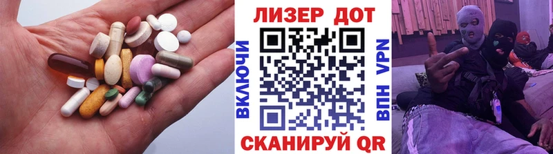 LSD-25 экстази кислота Лукоянов