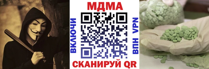 ссылка на мегу ССЫЛКА  Лукоянов  МДМА кристаллы 