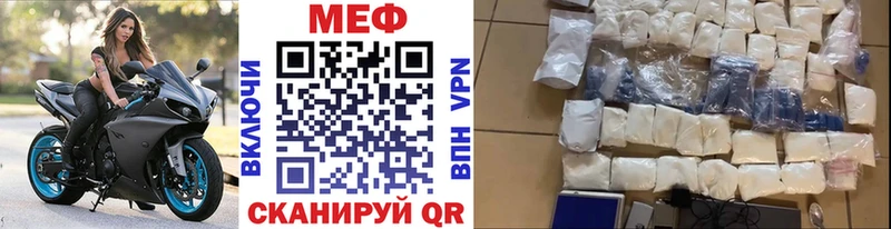 ссылка на мегу рабочий сайт  цены наркотик  Лукоянов  Мефедрон mephedrone 