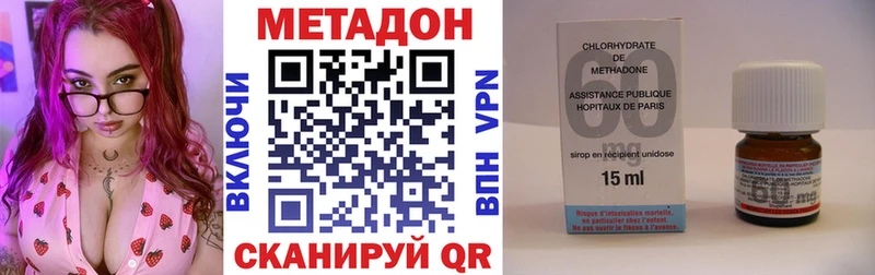 Метадон кристалл Лукоянов